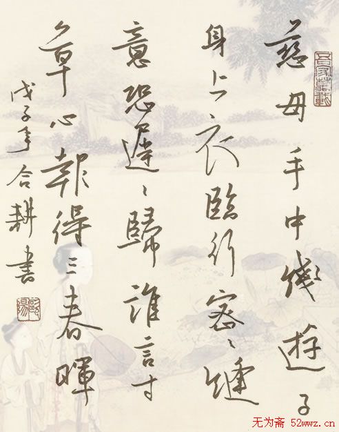 欧阳荷庚硬笔书法作品欣赏