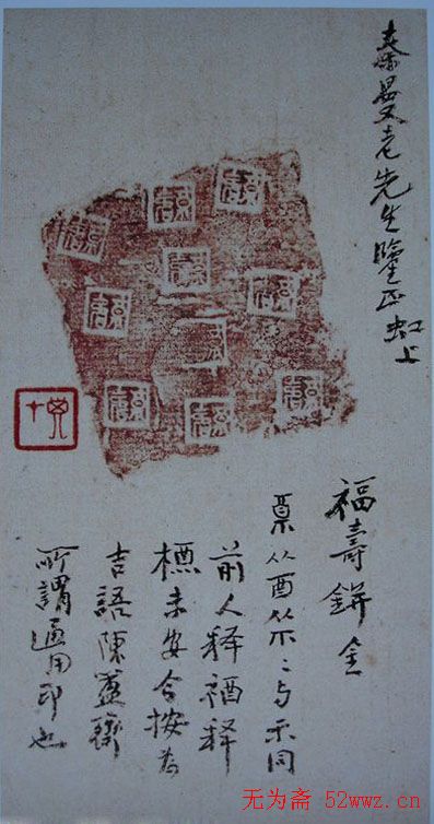 黄宾虹书信手札墨迹欣赏