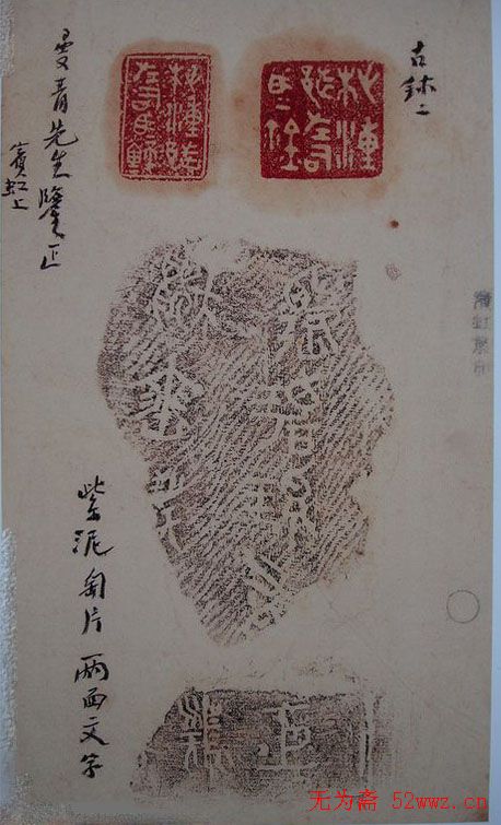 黄宾虹书信手札墨迹欣赏