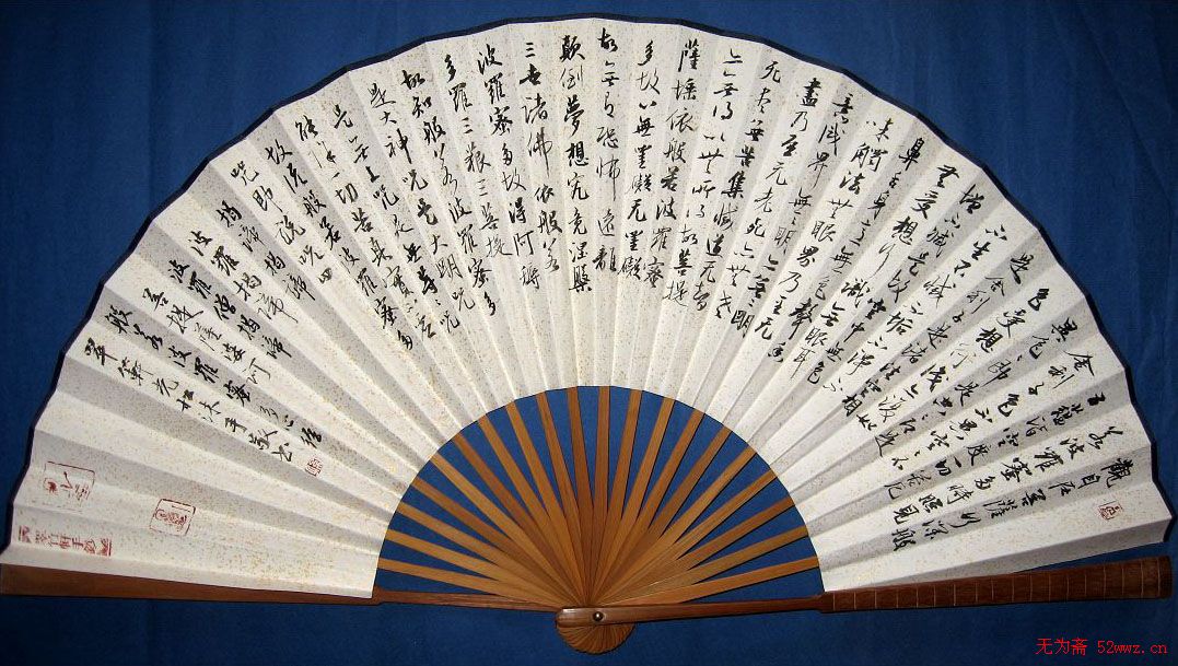 孙光松硬笔书法欣赏