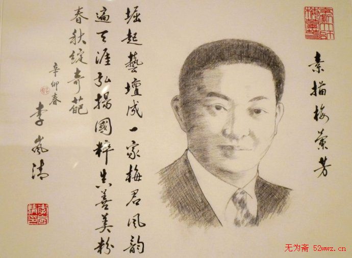 李岚清篆刻作品欣赏