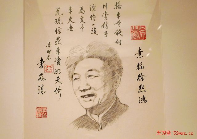 李岚清篆刻作品欣赏