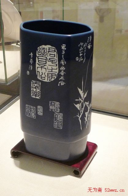 李岚清篆刻作品欣赏