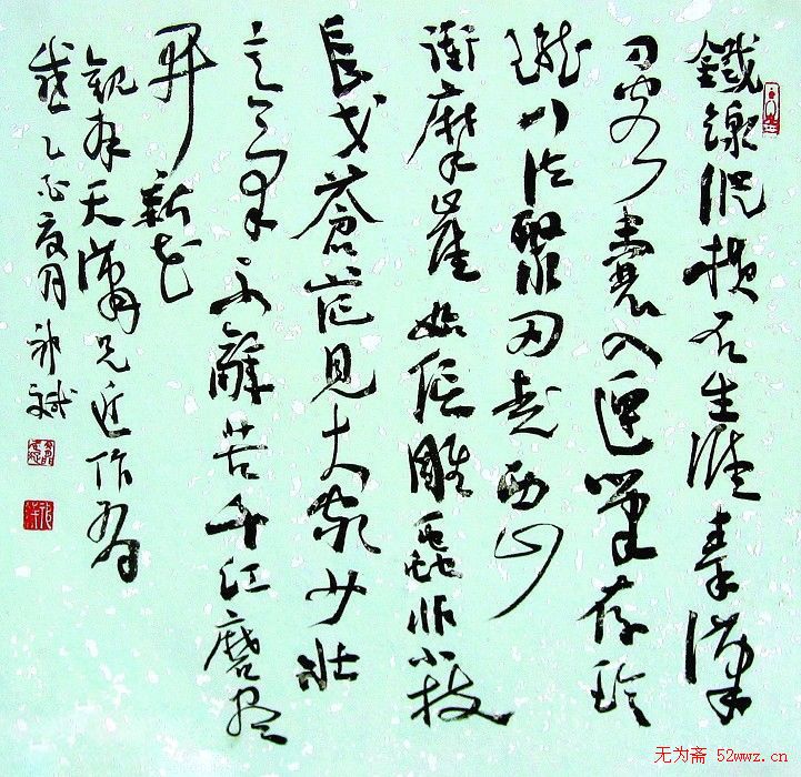 祁斌毛笔书法作品欣赏