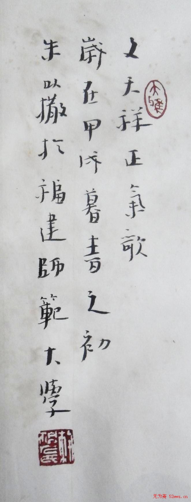 朱以撒毛笔书法欣赏