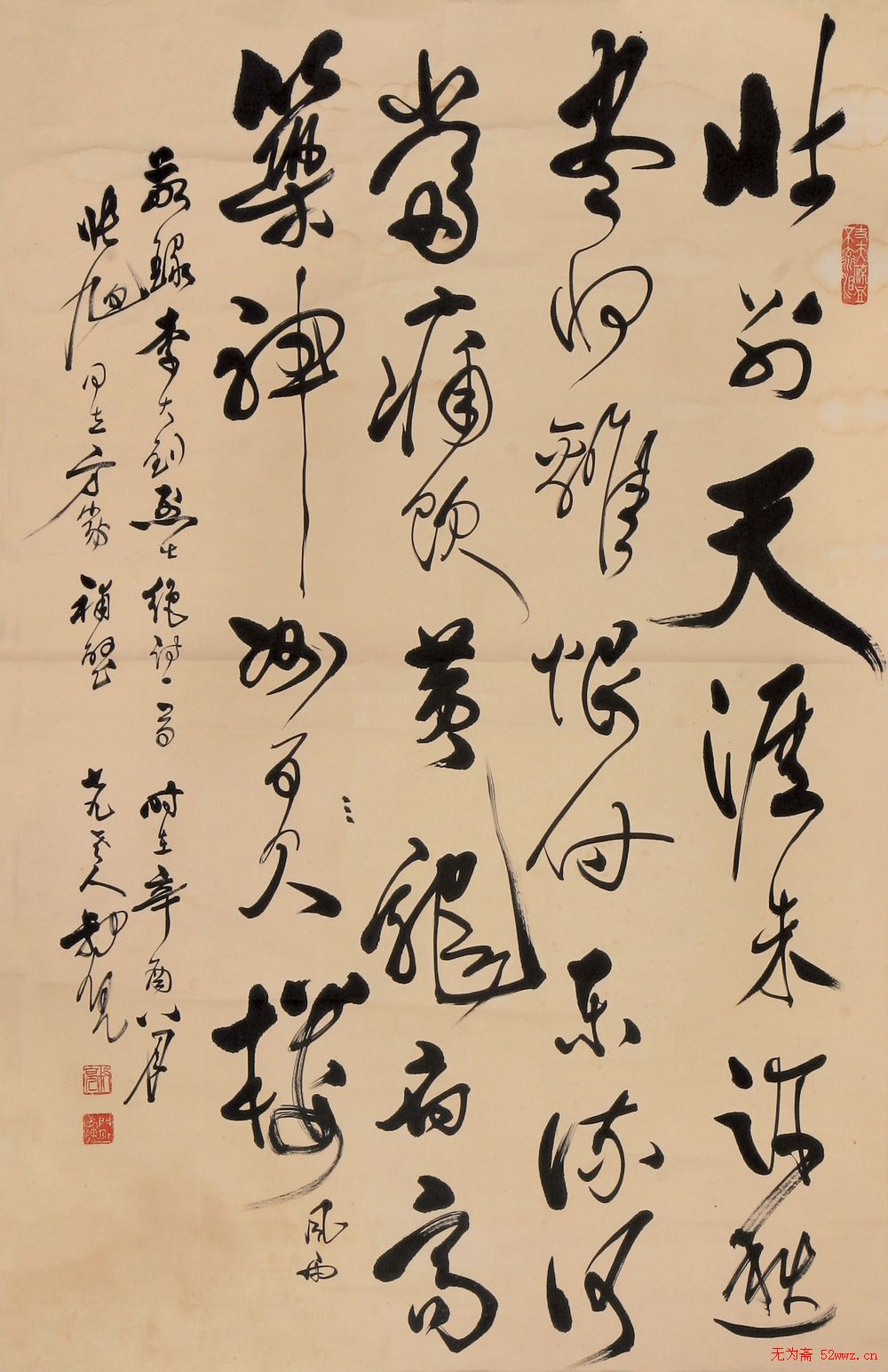 陈叔亮书法作品欣赏