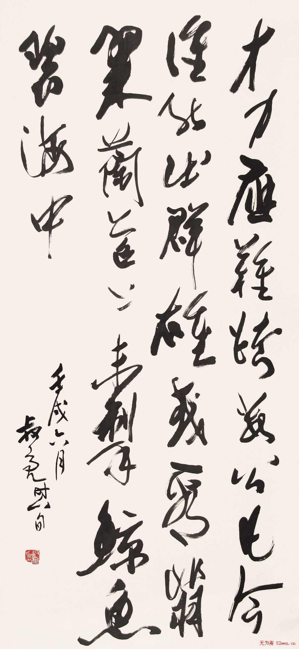 陈叔亮书法作品欣赏