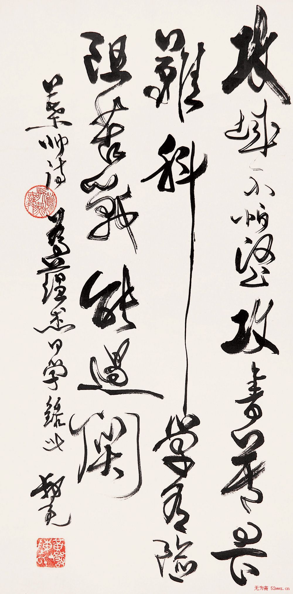 陈叔亮书法作品欣赏