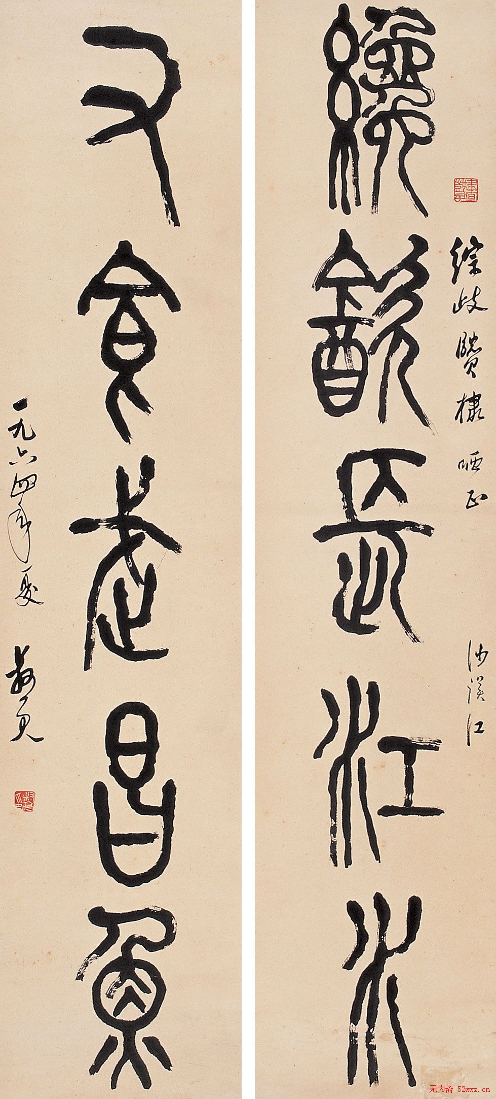 陈叔亮书法作品欣赏