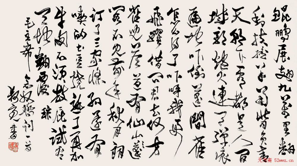 陈叔亮书法作品欣赏