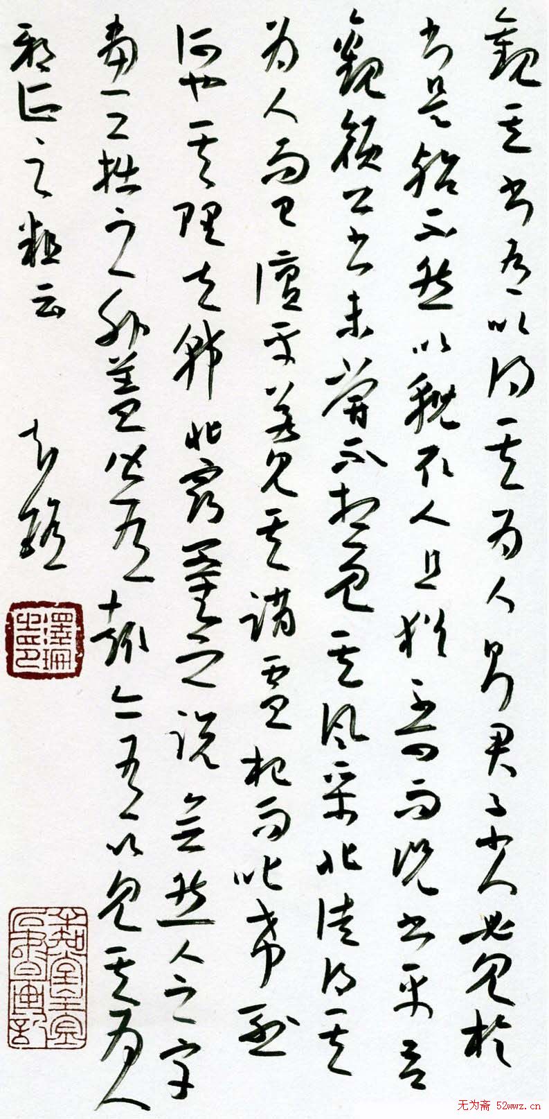 金泽珊硬笔书法作品