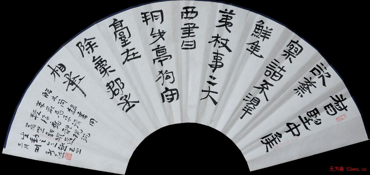 四川刘新德书法作品欣赏