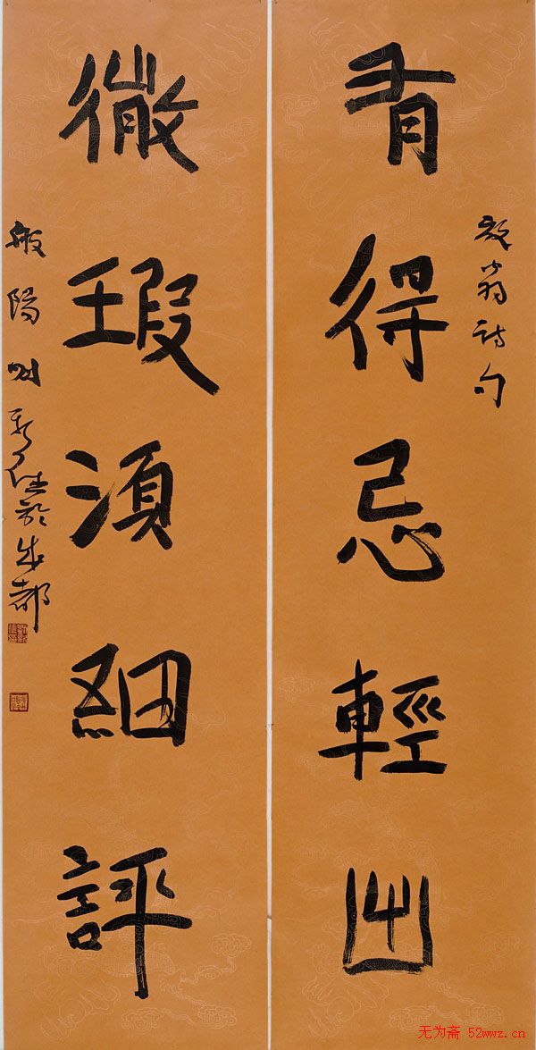 四川刘新德书法作品欣赏