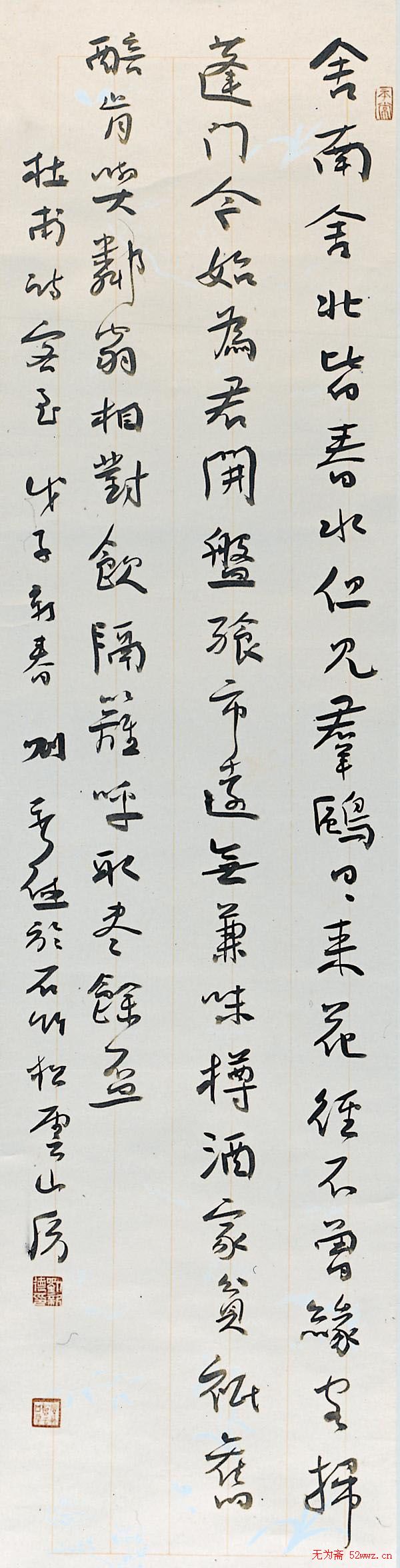 四川刘新德书法作品欣赏