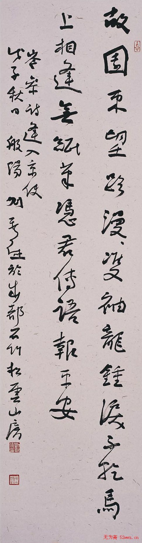 四川刘新德书法作品欣赏