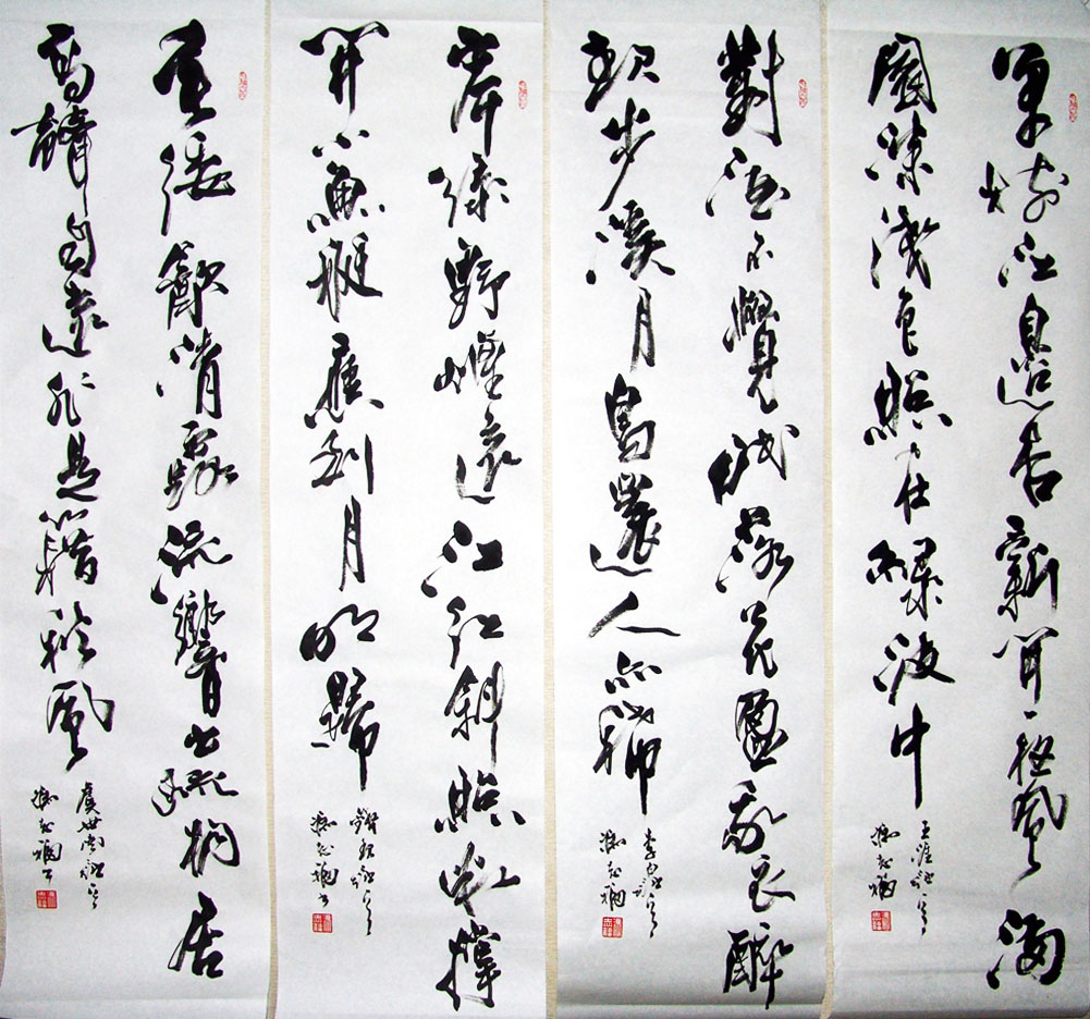 冯志福书法作品欣赏