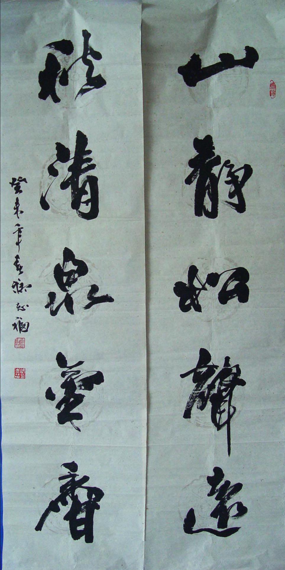 冯志福书法作品欣赏