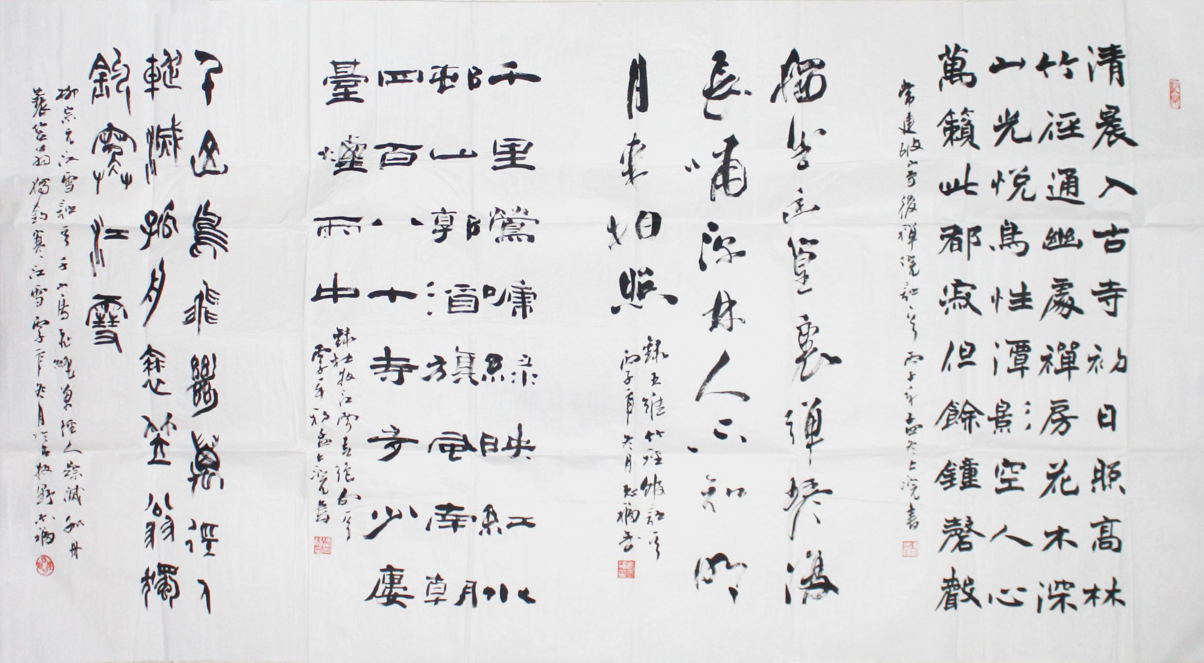 冯志福书法作品欣赏