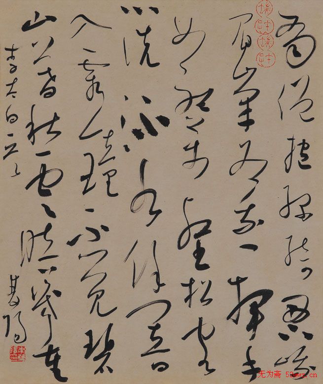 李双阳书法作品欣赏