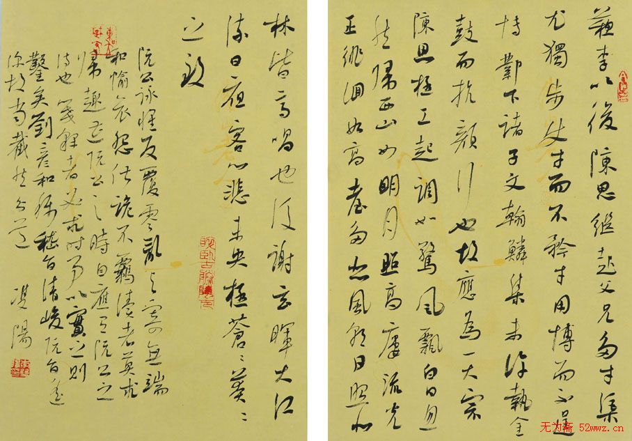 李双阳书法作品欣赏