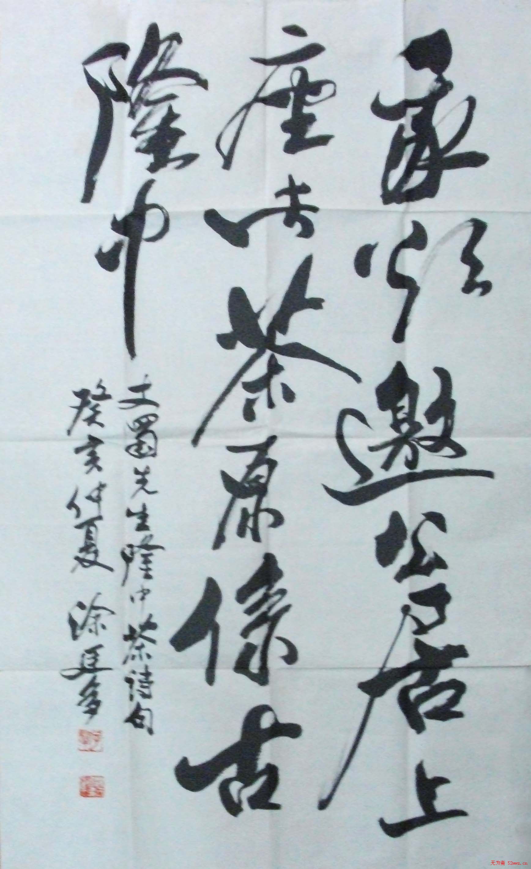 涂廷多书法作品欣赏