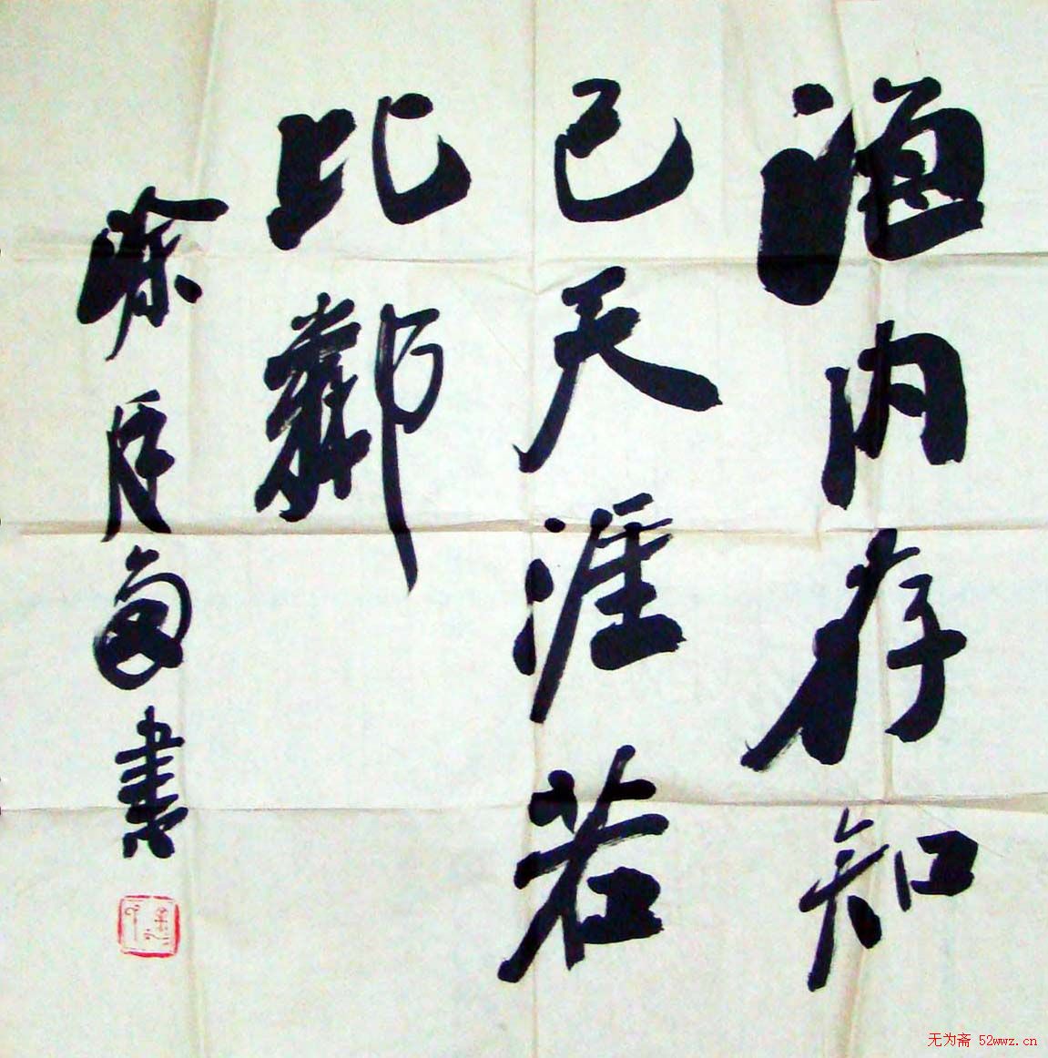 涂廷多书法作品欣赏