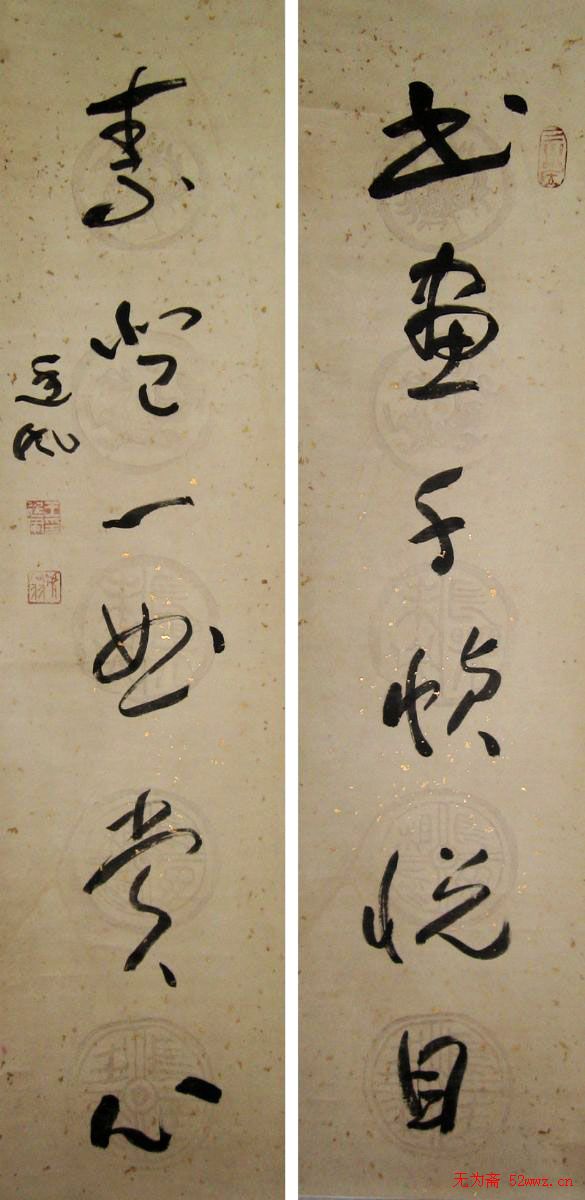 王廷风书法作品欣赏