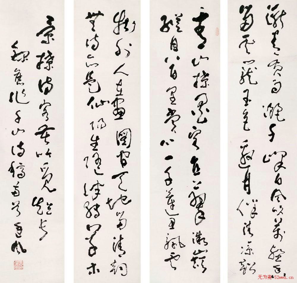 王廷风书法作品欣赏