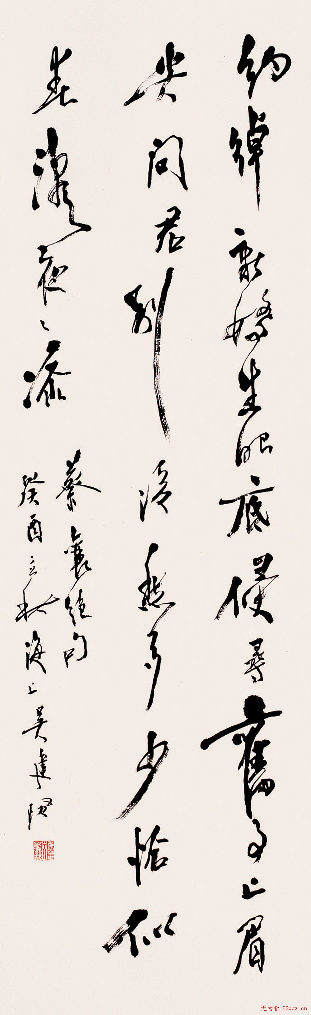 吴建贤行草书法作品欣赏