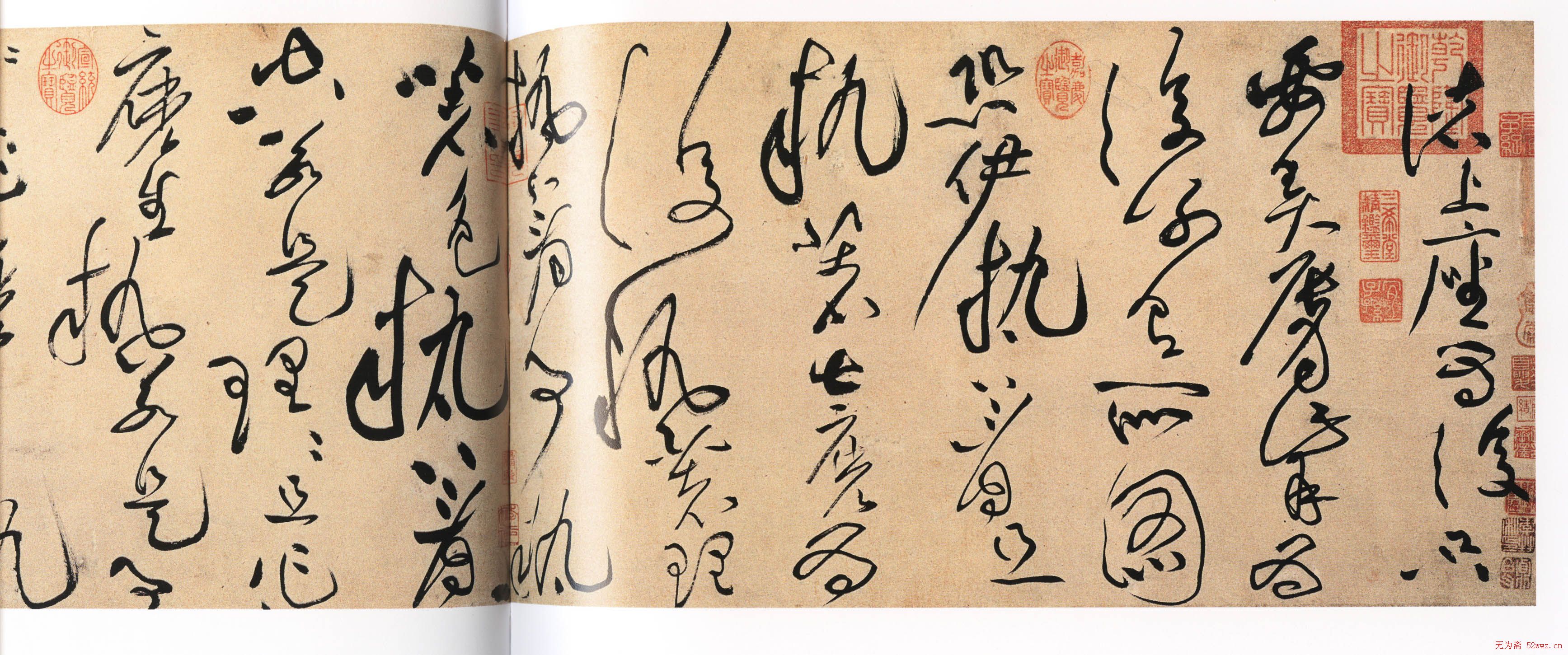 黄庭坚书法长卷《诸上座草书卷》