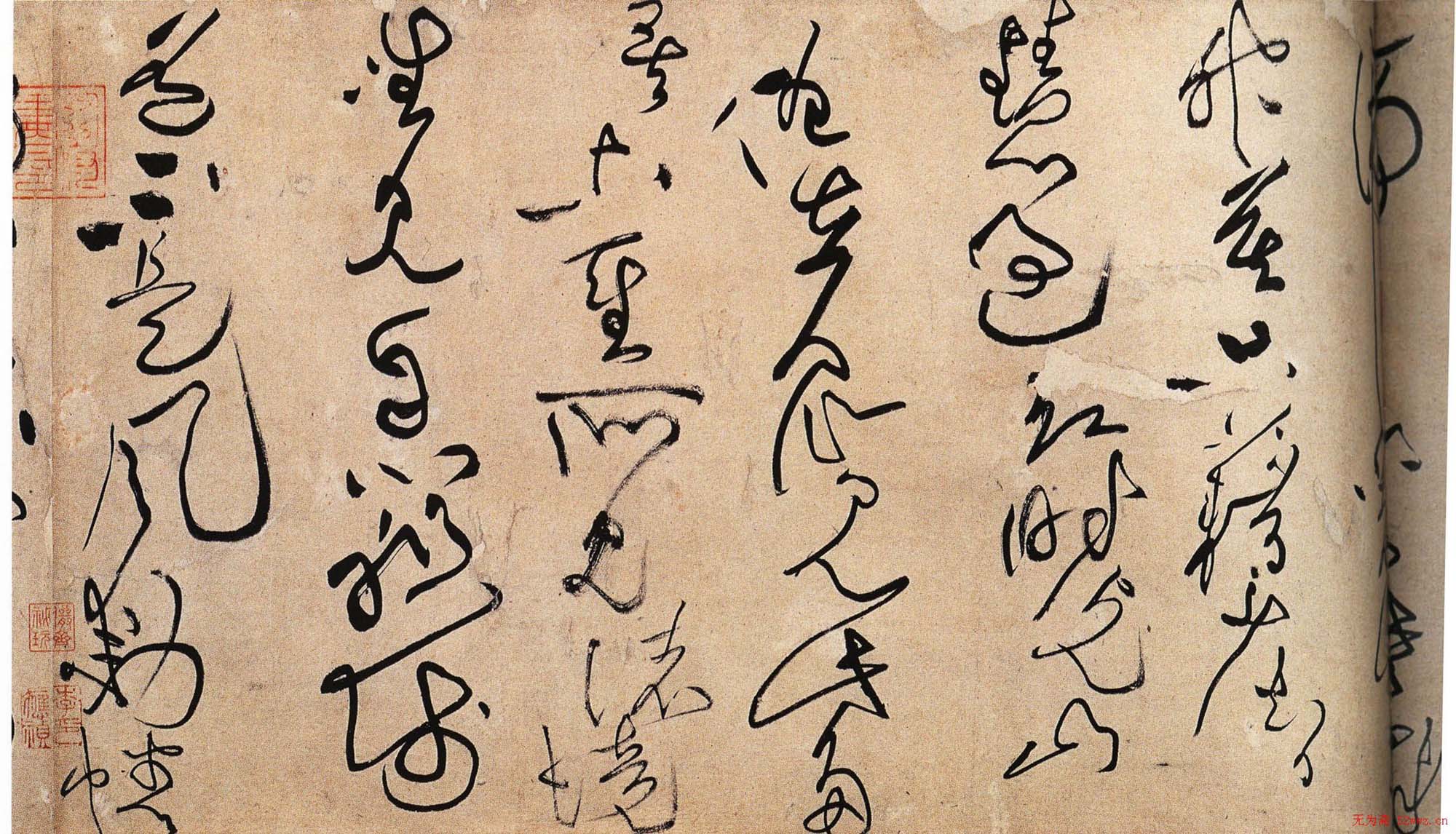 黄庭坚书法长卷《诸上座草书卷》