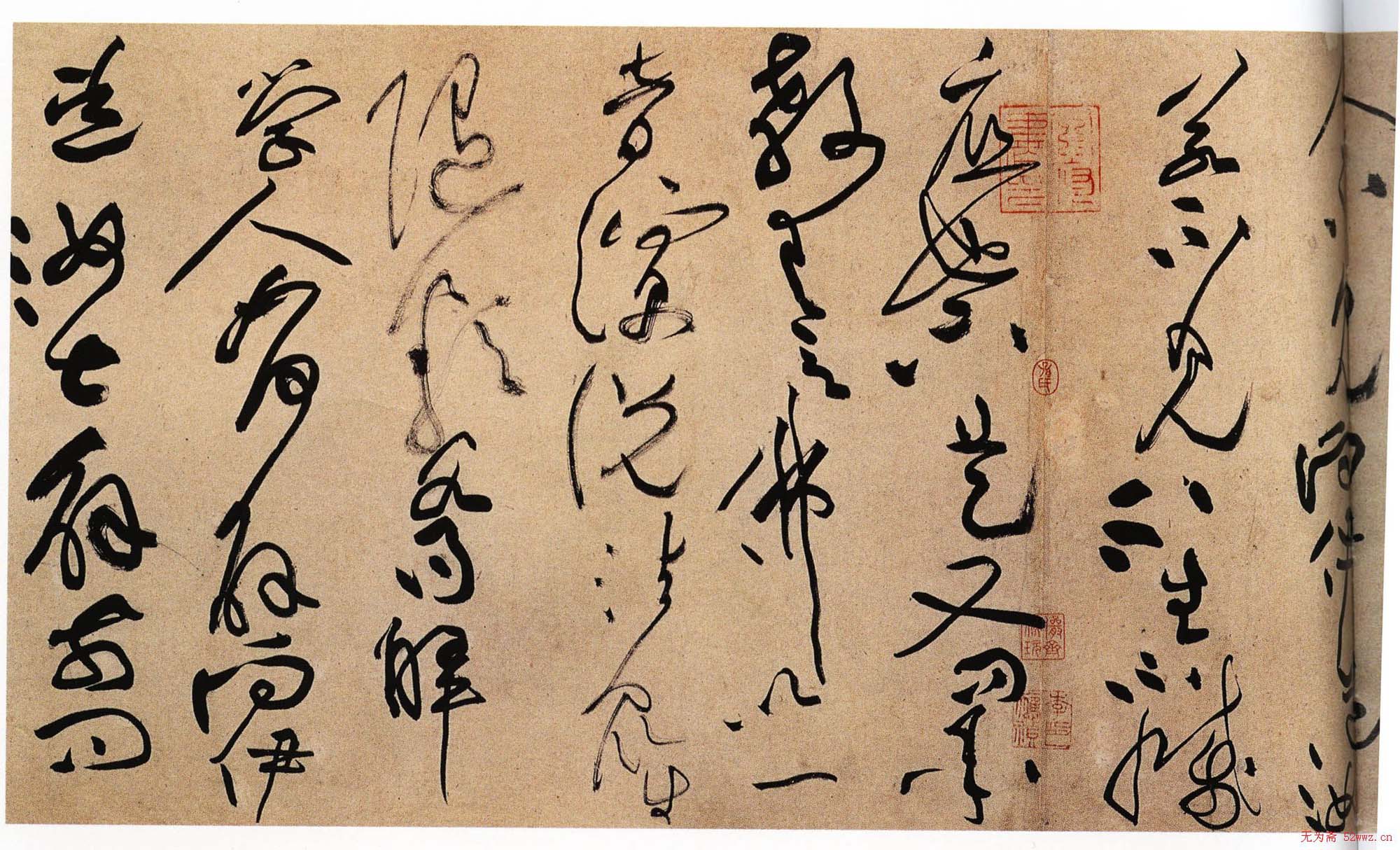 黄庭坚书法长卷《诸上座草书卷》