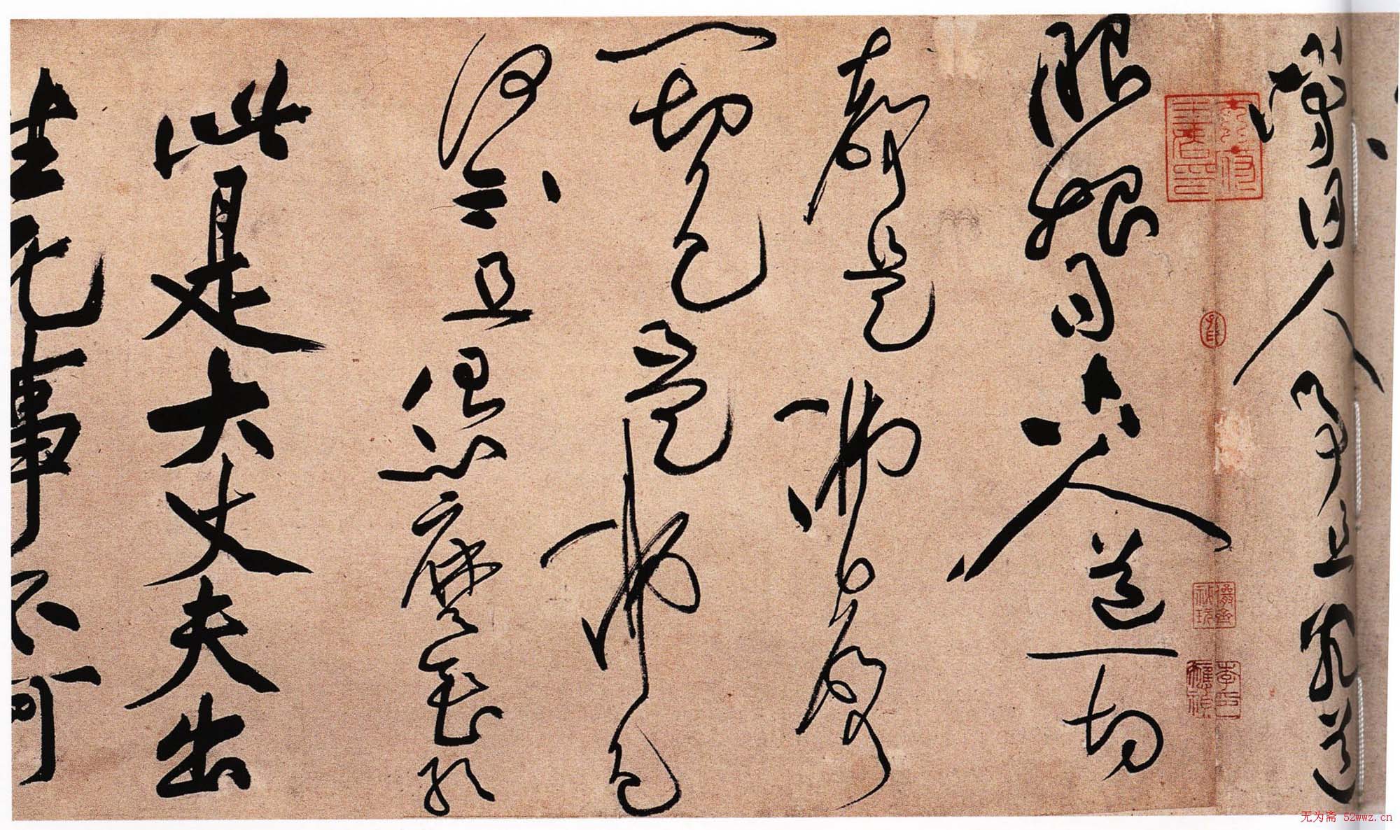 黄庭坚书法长卷《诸上座草书卷》