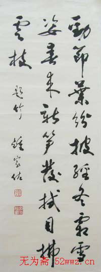 广西钟家佐书法作品欣赏