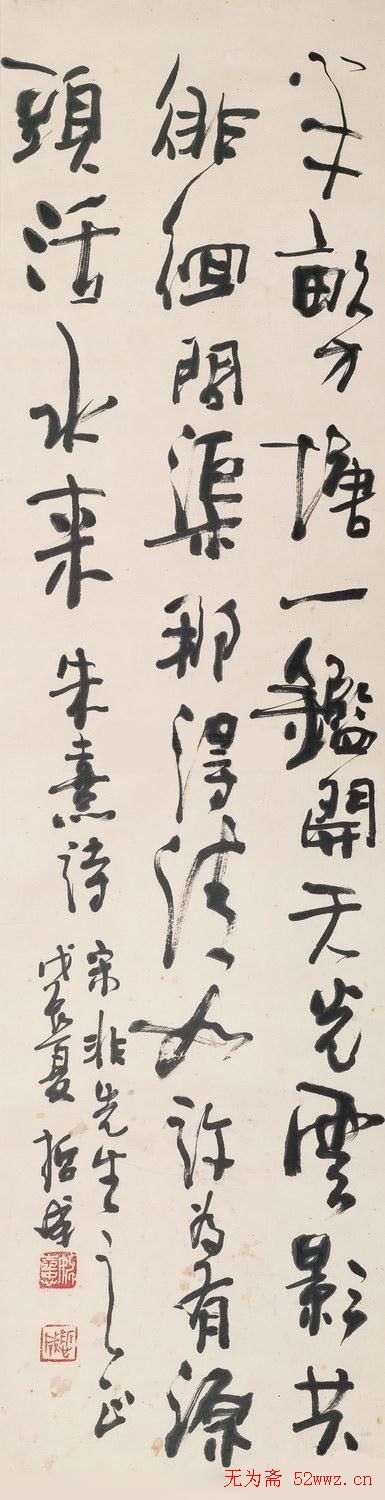 辽宁姚志忠书法作品欣赏