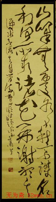 肖弟书法作品欣赏