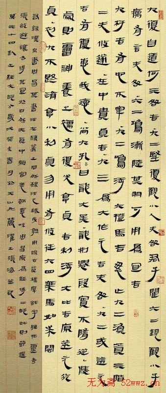 张沧书法作品欣赏