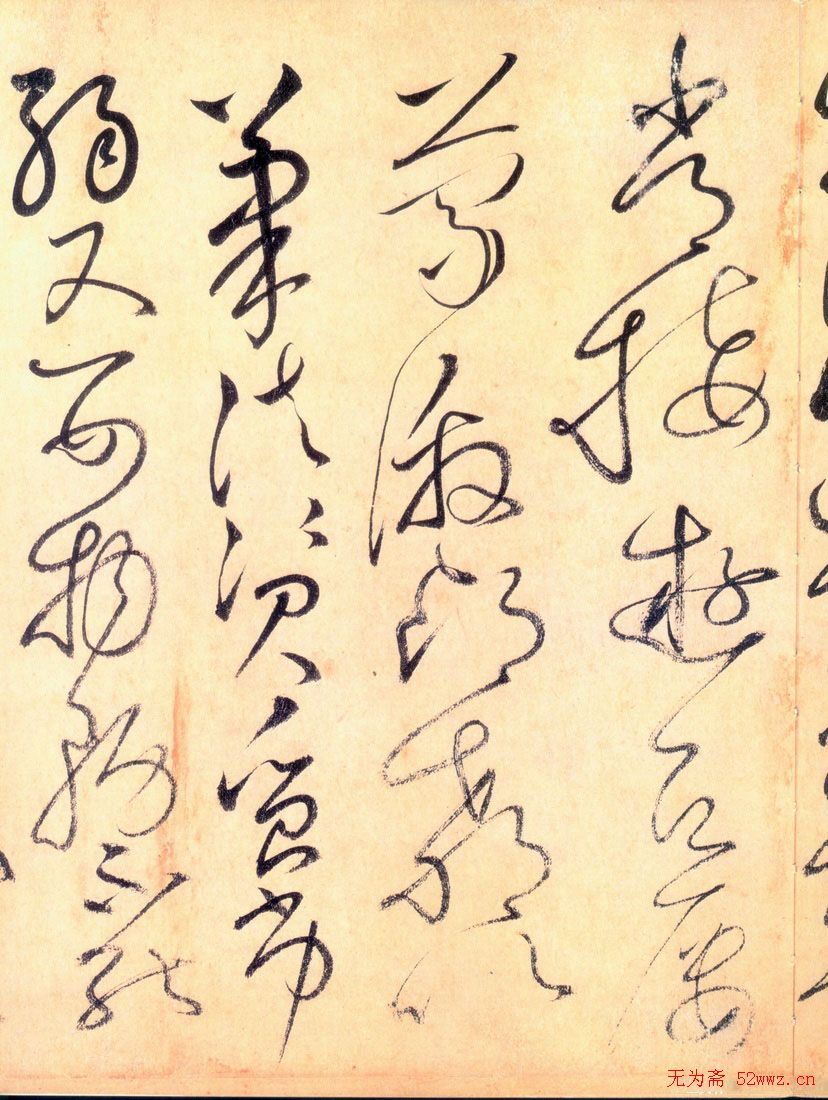 怀素草书《自叙帖》书法图片45P