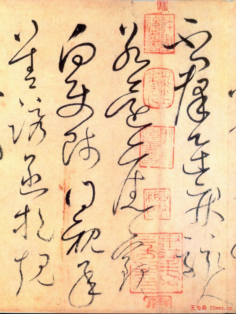 怀素草书《自叙帖》书法图片45P