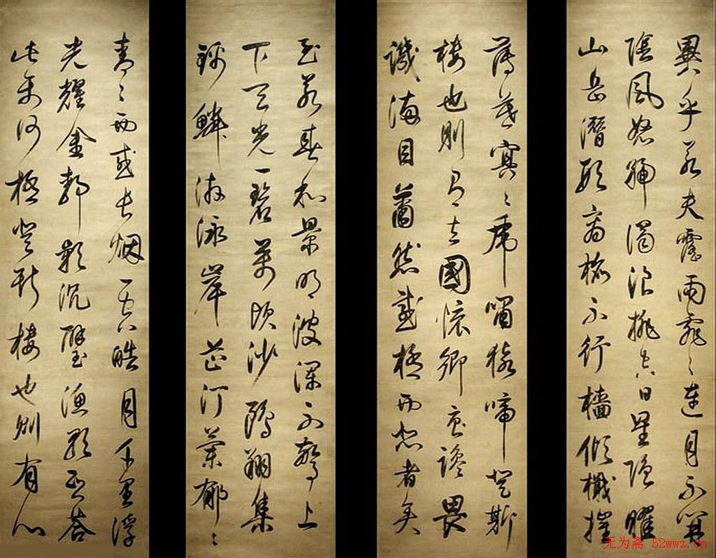 董其昌行书条幅《岳阳楼记》