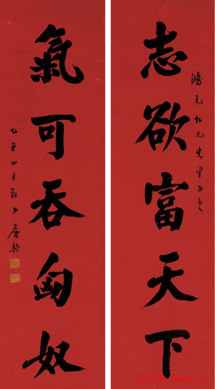 唐驼书法对联欣赏