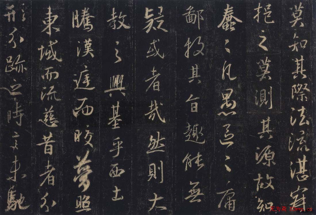 王羲之《三藏圣教序》唐怀仁集字