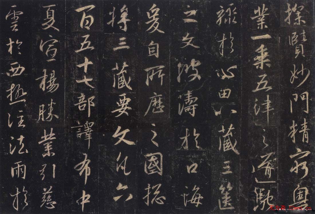 王羲之《三藏圣教序》唐怀仁集字