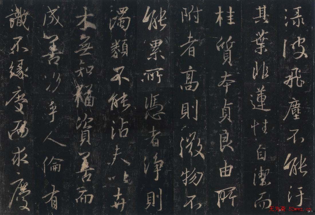 王羲之《三藏圣教序》唐怀仁集字