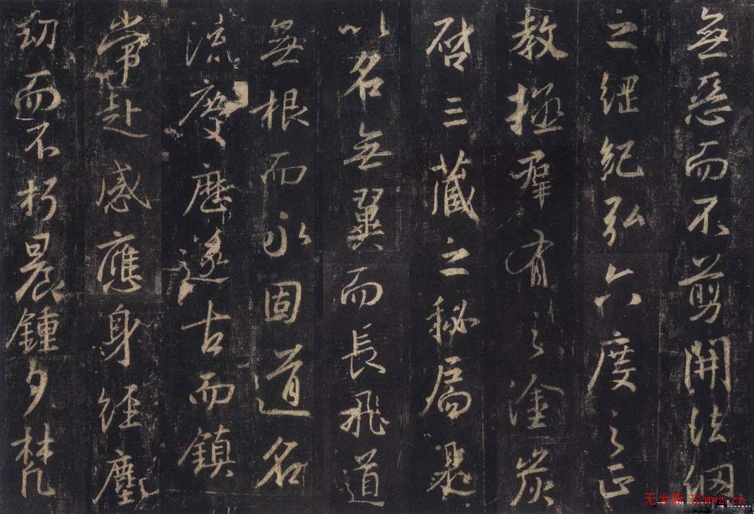 王羲之《三藏圣教序》唐怀仁集字