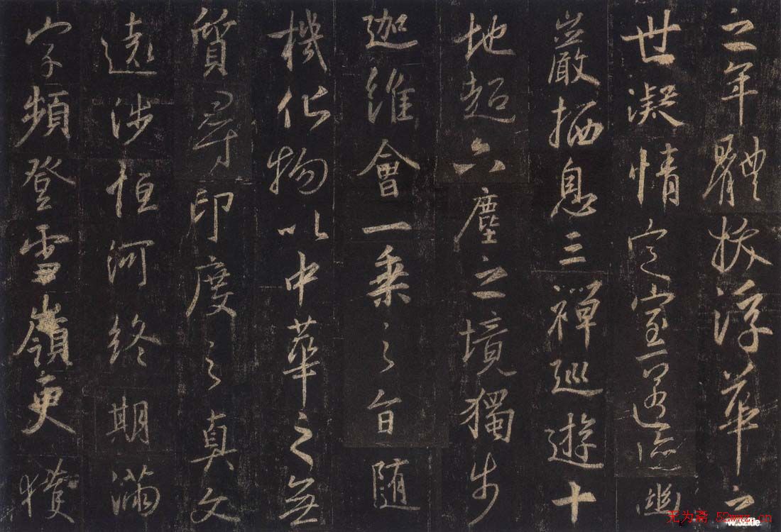 王羲之《三藏圣教序》唐怀仁集字