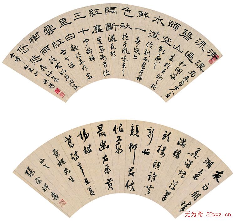 浙江张宗祥书法作品欣赏