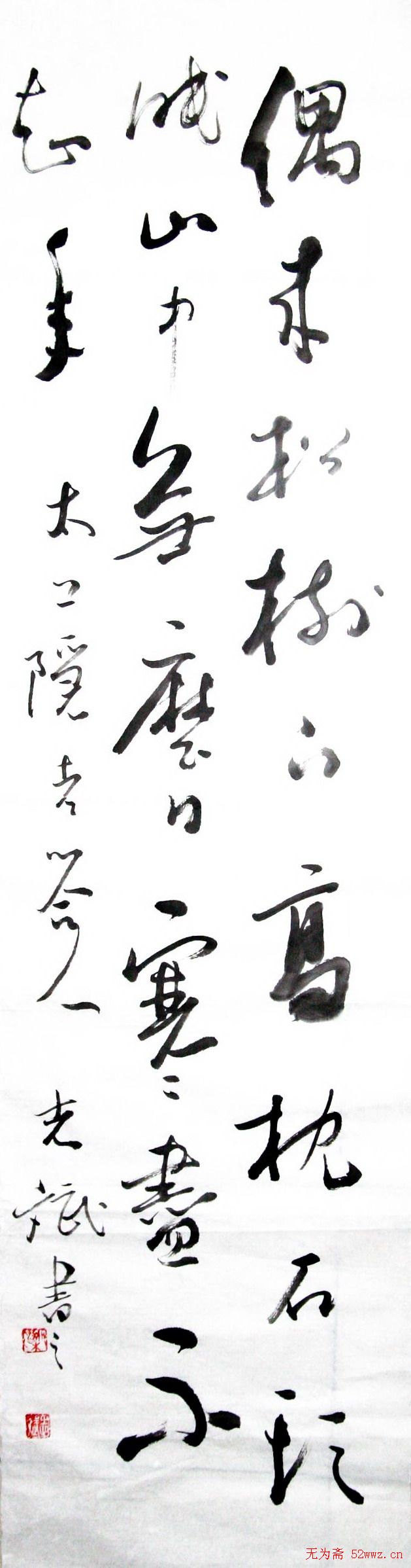 梁志斌书法作品欣赏