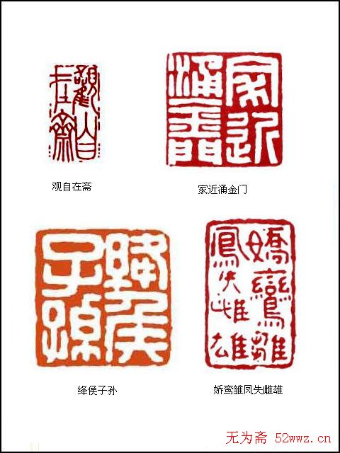 叶为铭书法作品欣赏