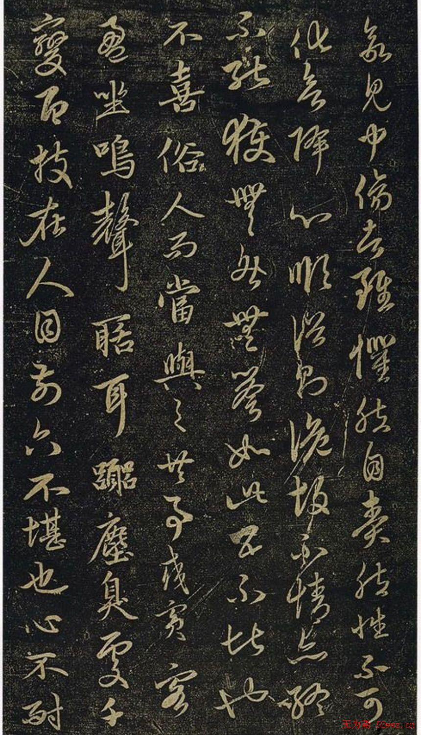 赵孟頫书法《绝交书戏鸿堂法书》拓本